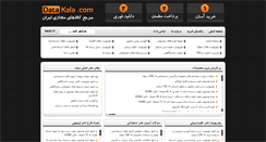 Desktop Screenshot of datakala.com